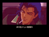 Policenauts