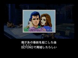 Policenauts