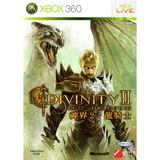 Divinity II: Ego Draconis