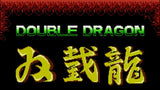 Double Dragon