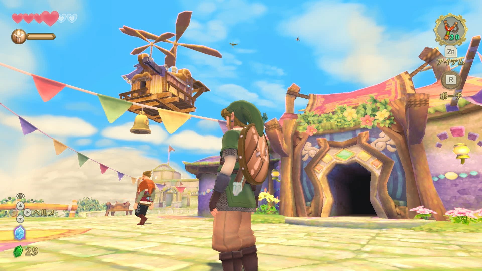 The Legend Of Zelda: Skyward Sword