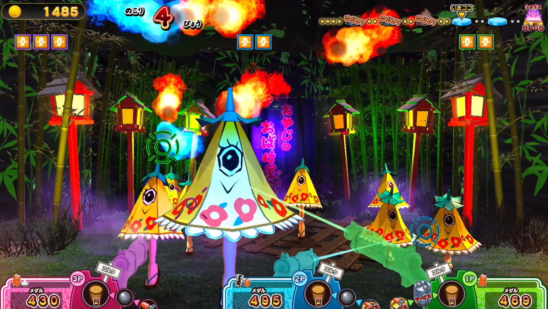 Arcade Shooting Gallery