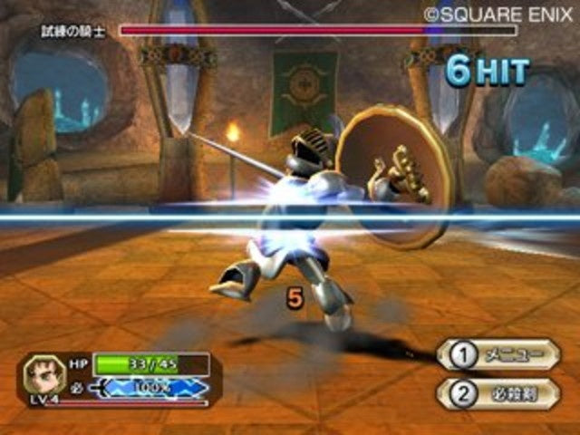 Dragon Quest Swords: The Masked Queen & The Tower Of Mirrors