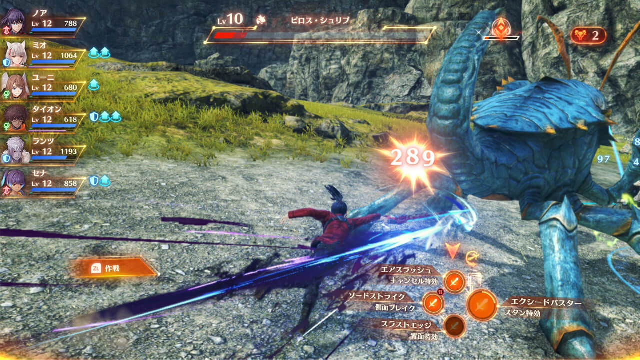 Xenoblade Chronicles 3