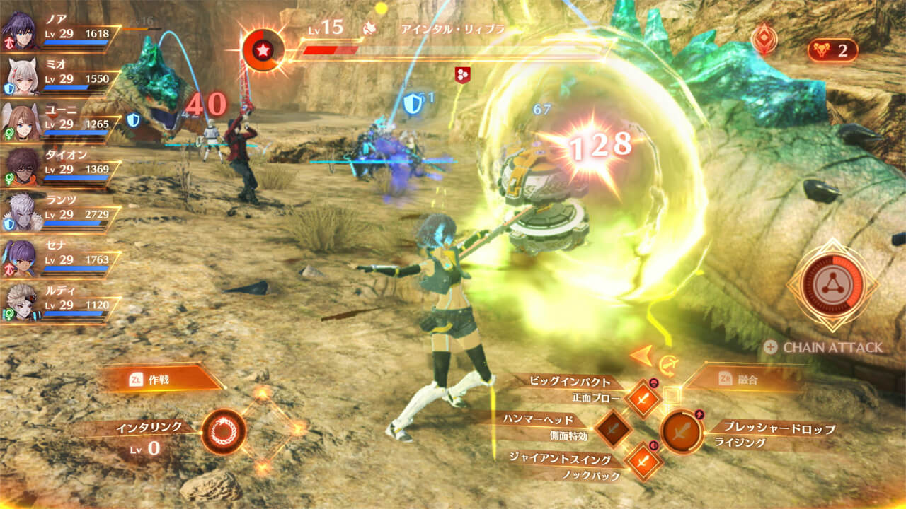 Xenoblade Chronicles 3