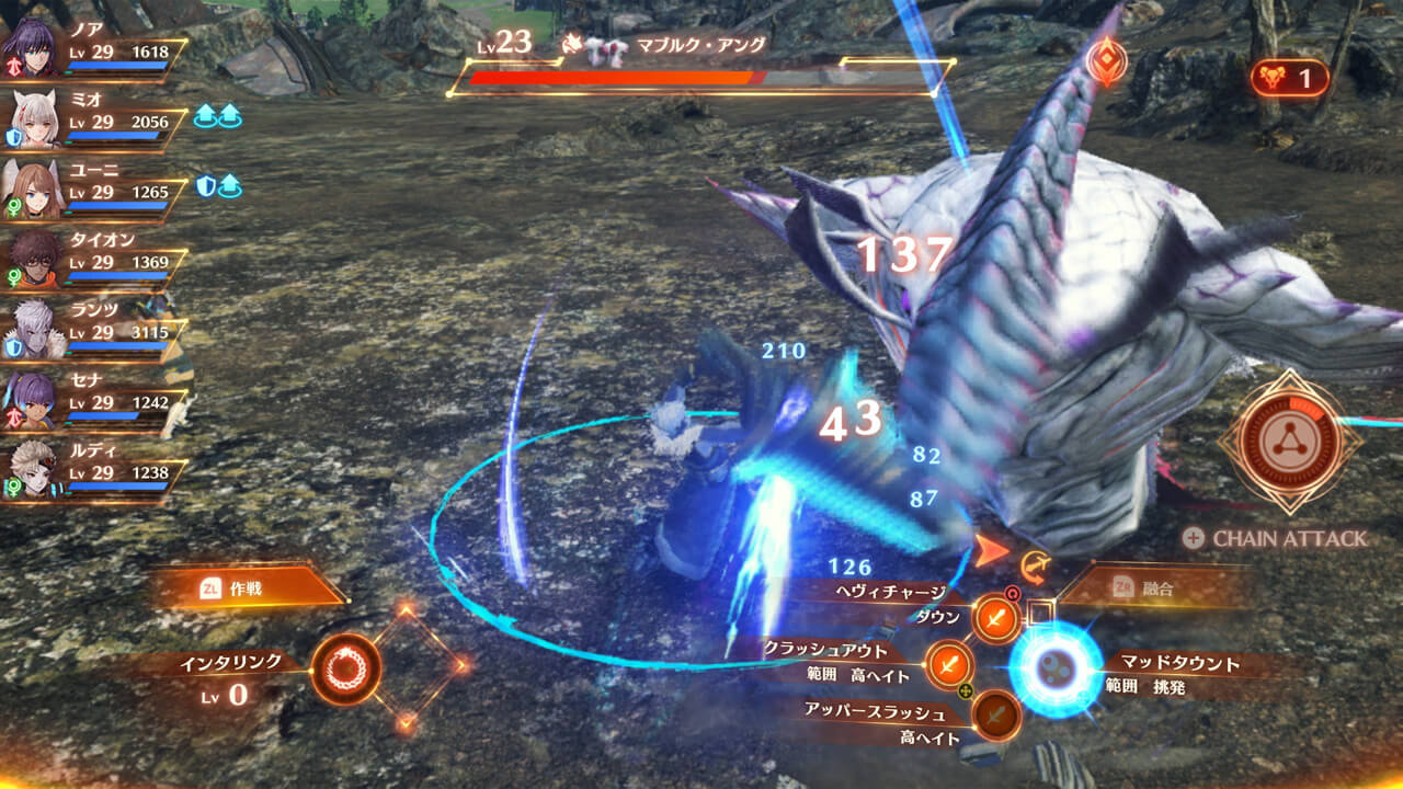Xenoblade Chronicles 3
