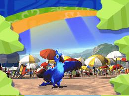 Rio (Loose)