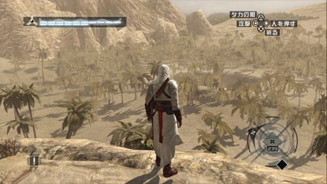 Assassin's Creed [Platinum Hits]