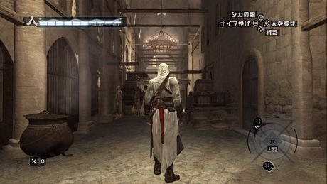 Assassin's Creed [Platinum Hits]