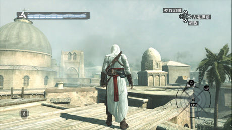 Assassin's Creed [Platinum Hits]