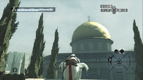 Assassin's Creed [Platinum Hits]