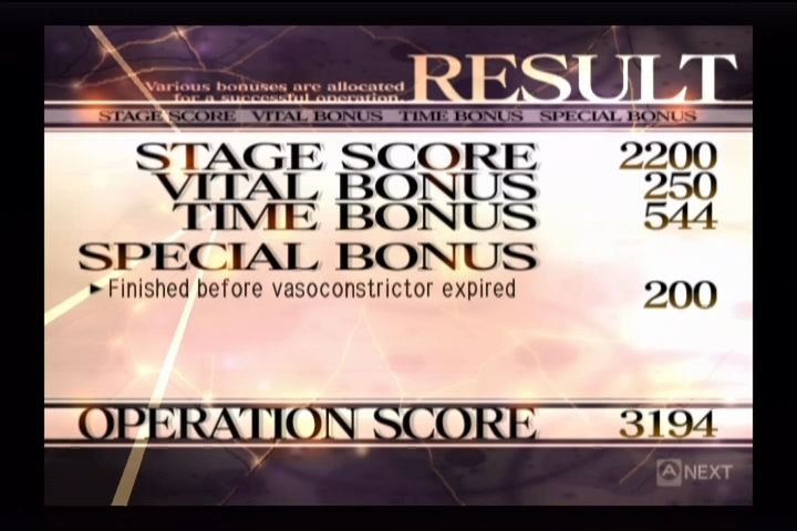 Trauma Center Second Opinion