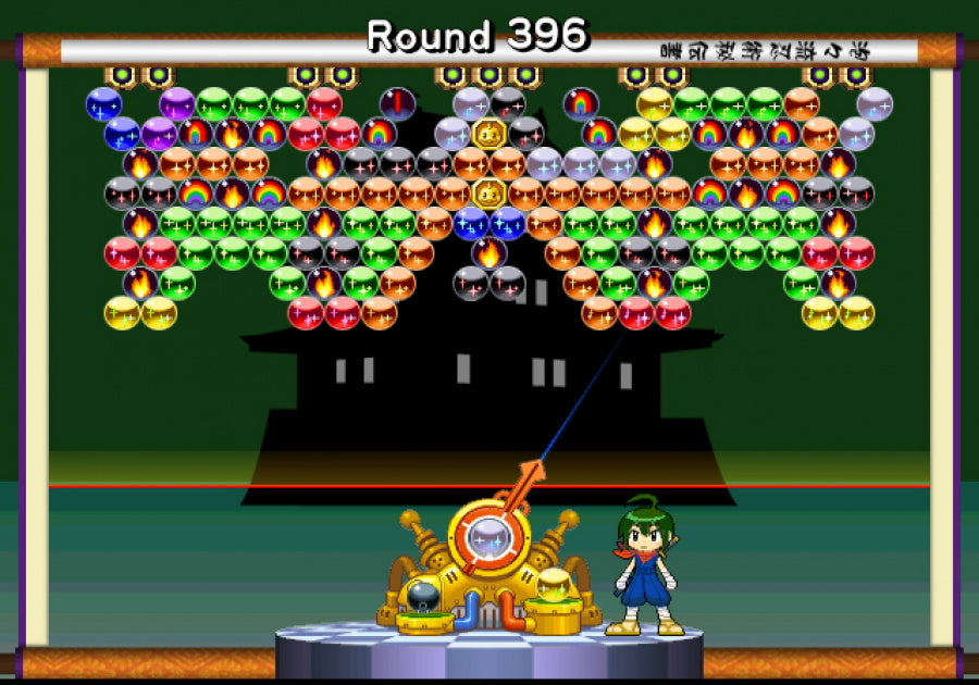 Bust-A-Move Bash!