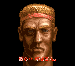 Contra III