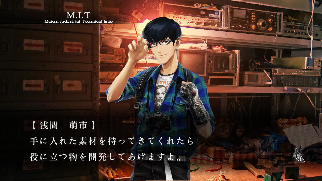 Tokyo Twilight Ghost Hunters Daybreak Special Gigs