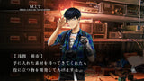 Tokyo Twilight Ghost Hunters Daybreak Special Gigs
