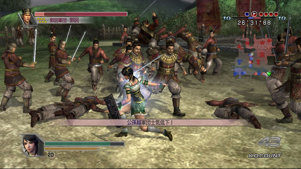 Dynasty Warriors 5