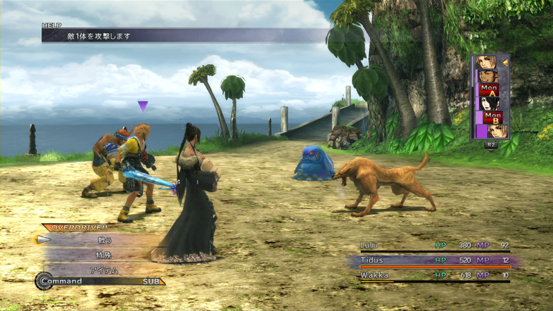 Final Fantasy X