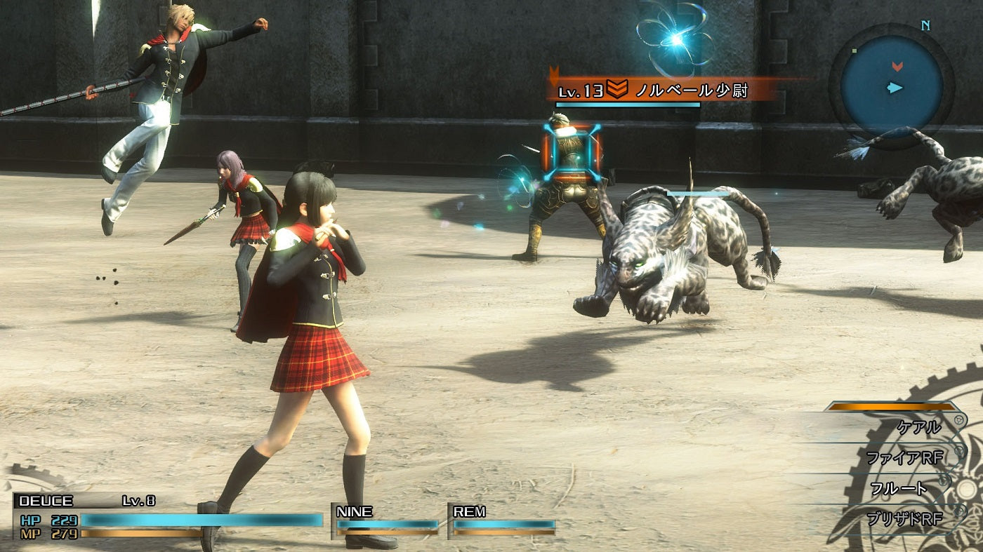 Final Fantasy Type-0 HD-Xbox One-Loading Screen