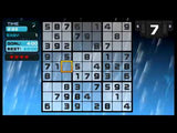 Go! Sudoku