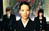 Kill Bill
