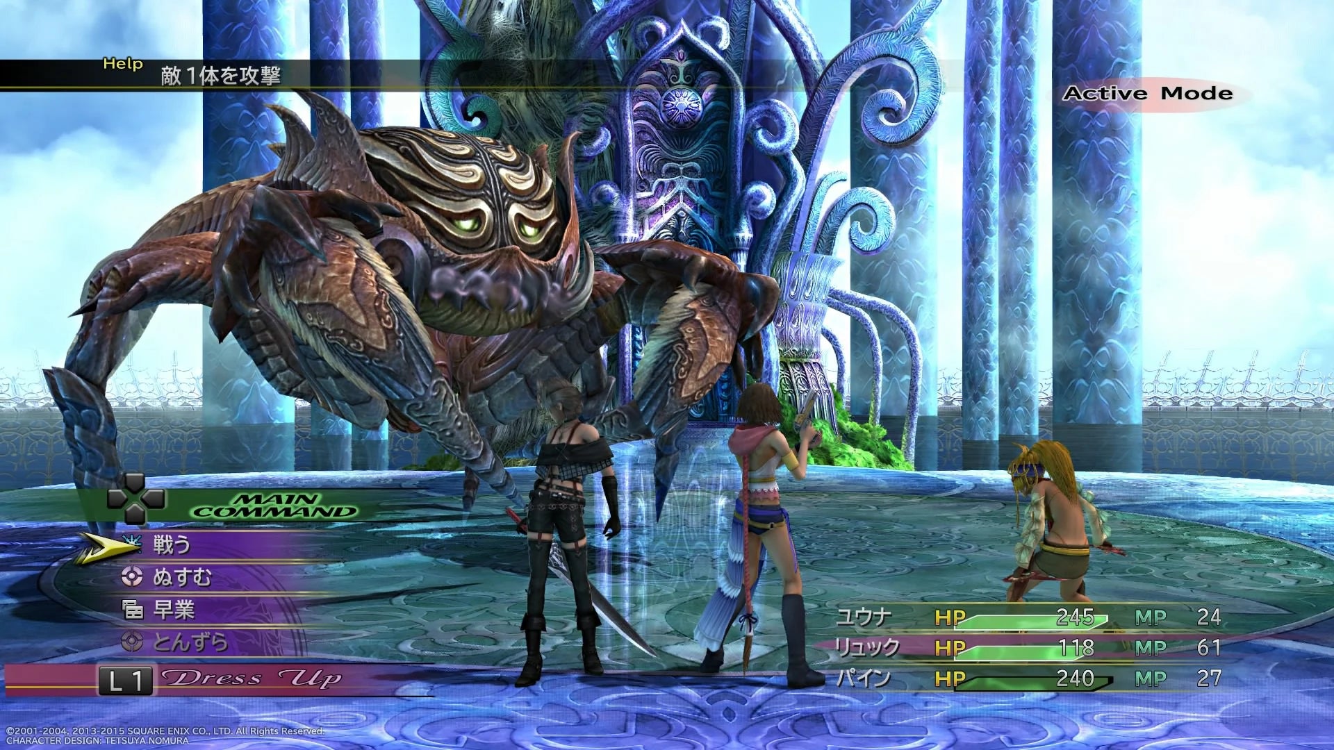 Final Fantasy X X-2 HD Remaster