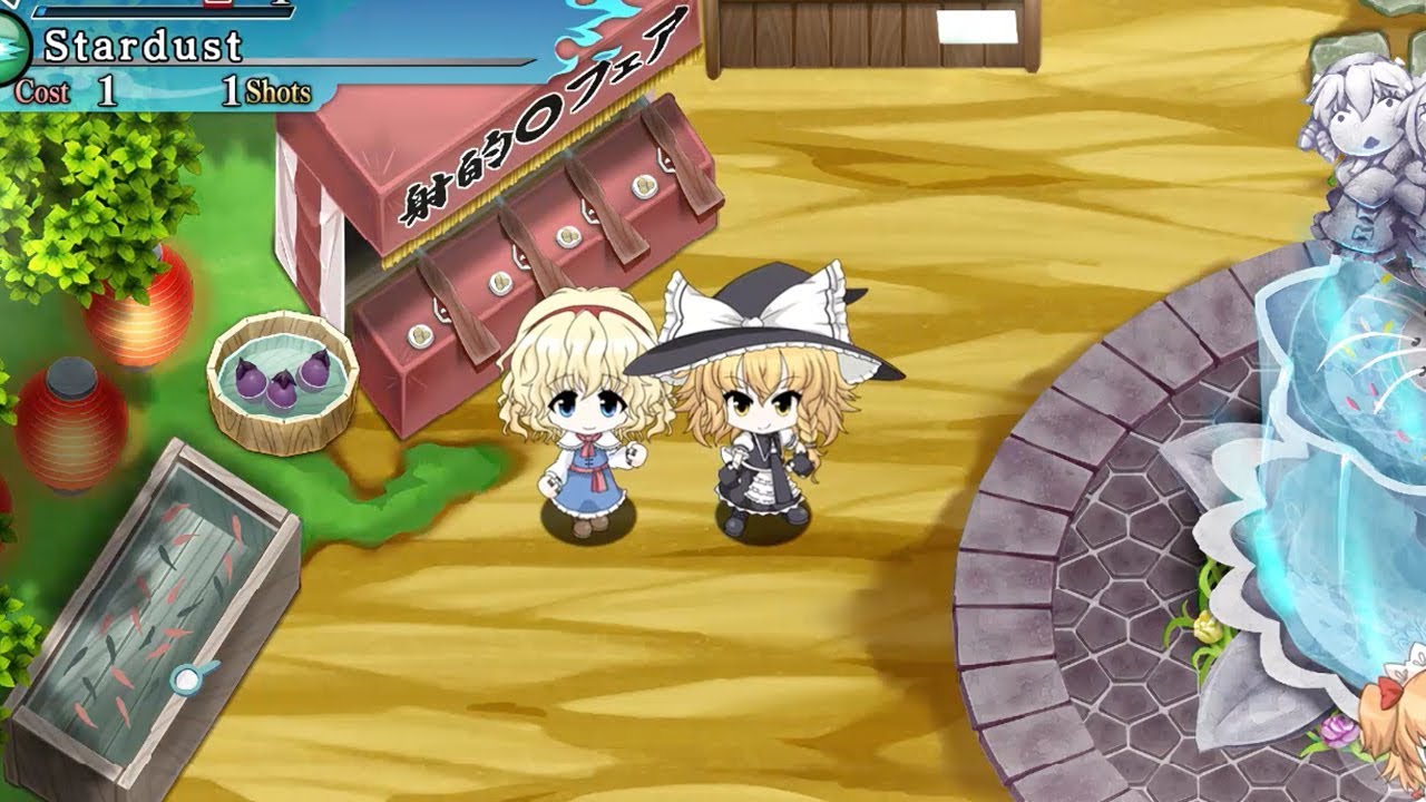 Touhou Genso Wanderer