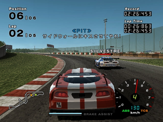R: Racing Evolution
